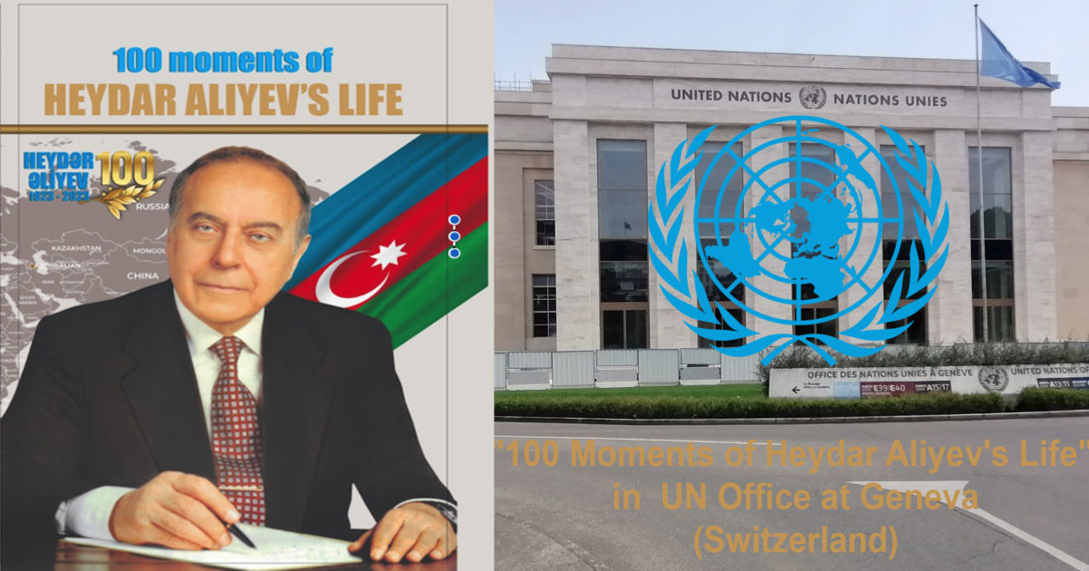 AFRICA-VOGUE-COVER-100-Moments-of-Heydar-Aliyev's-Life'-in -UN-Office-at-Geneva-Switzerland-DN-AFRICA-Media-Partner