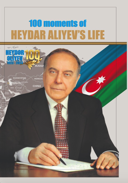 Paris hosts presentation-of 100 Moments of Heydar Aliyev’s - Life book - Ayaz Gojayev, Chargé d'Affaires of the Embassy of Azerbaijan - Emin Nasirli  the Author and editor of Mon Azerbaïdjan Magazine