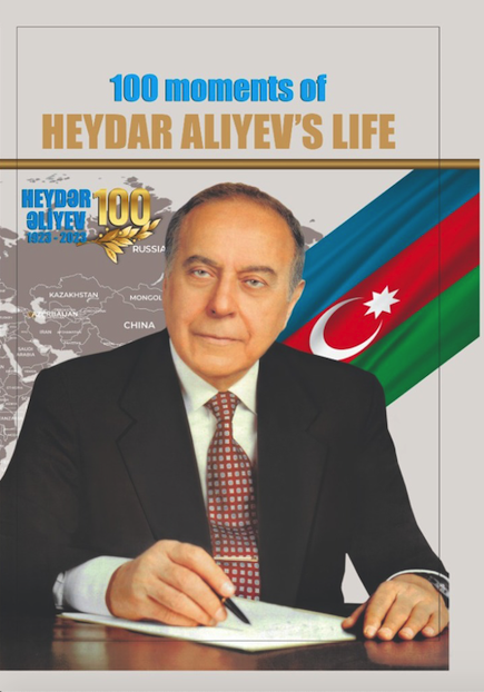 100 Moments de la vie de Heydar Aliyev - Ayaz Gojayev, Chargé d'Affaires de l'Ambassade d'Azerbaïdjan, représentant Son Excellence Leyla Abdullayeva - Emin Nasirli - l'auteur et rédacteur en chef de Mon Azerbaïdjan Magazine - Service culturel de l'Ambassade d'Azerbaïdjan - L'Association DIALOGUE FRANCE AZERBAÏDJAN invite à une table ronde Littéraire