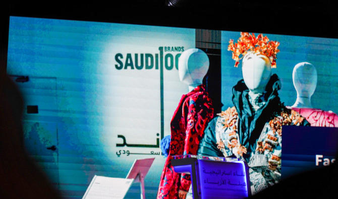 The Saudi Fashion Commission