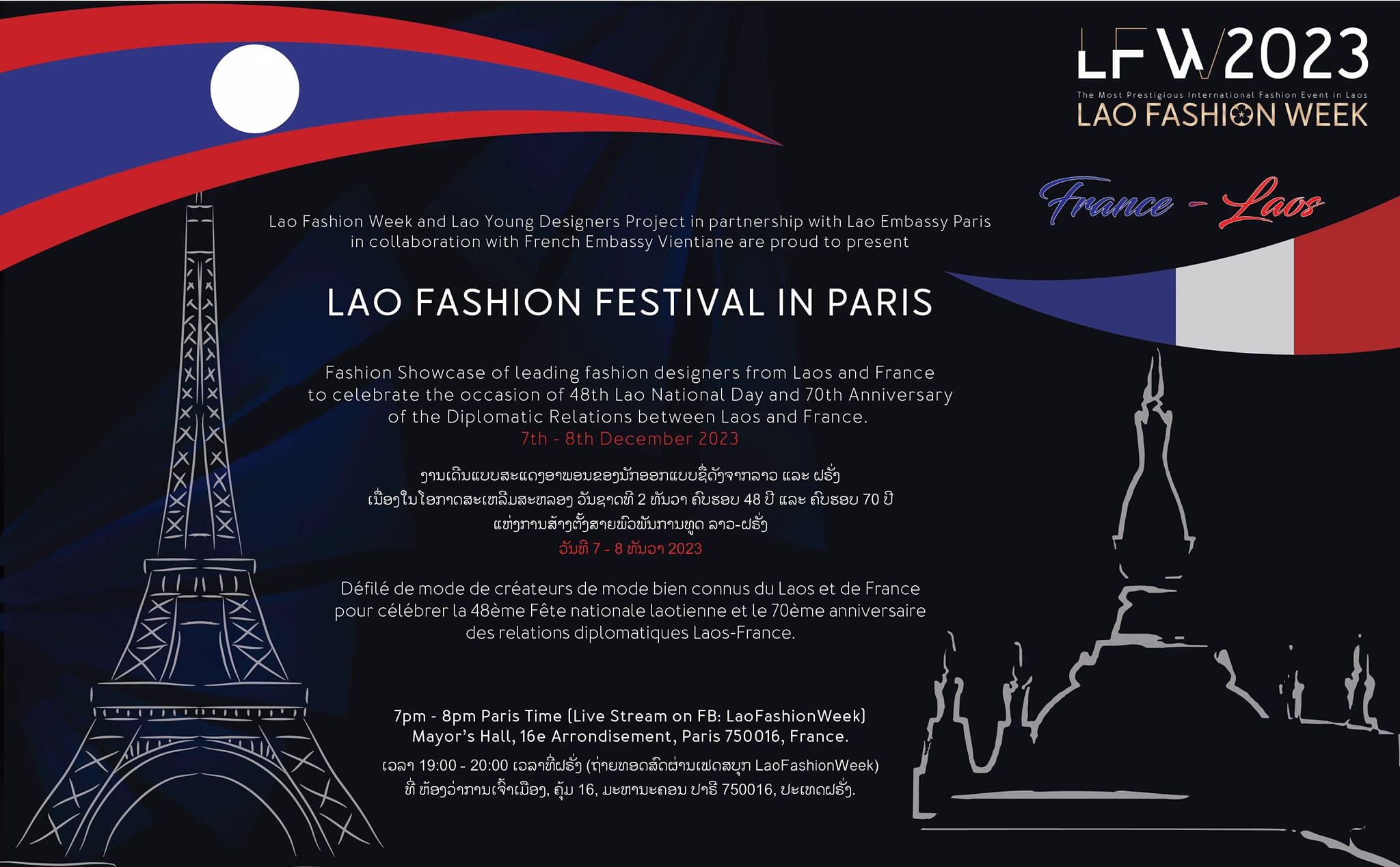 LAO FASHION WEEK 2023-DN_AFRICA MEDIA PARTNER