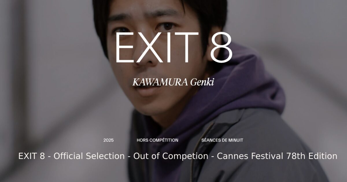 EXIT 8 - Official Selection - Out of Competion - Cannes Festival 78th Edition