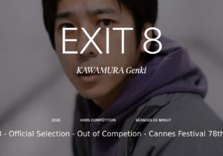 EXIT 8 - Official Selection - Out of Competion - Cannes Festival 78th Edition